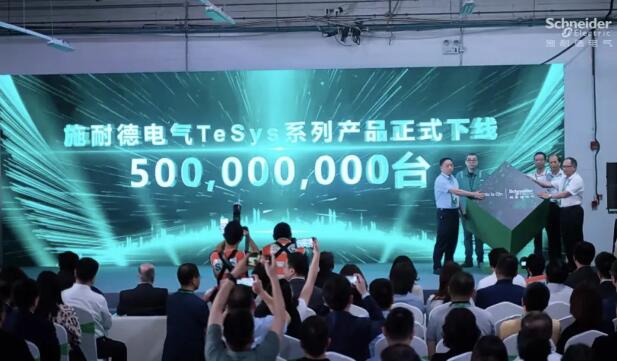 在中國就累計生產了5億臺——TeSys系列電機保護產品的百年傳奇！